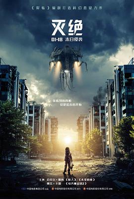 卧虎藏龙 武侠电影配乐 大提琴